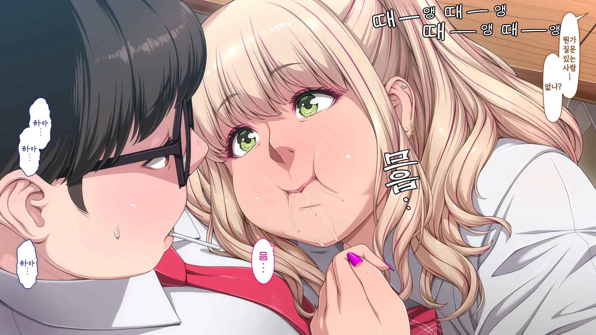 Manabiya Slut Yariman JK No H Na Gakuen Seikatsu Zenpen | 마나비야 거침없이 걸레 JK의 H스런 학교생활 전편